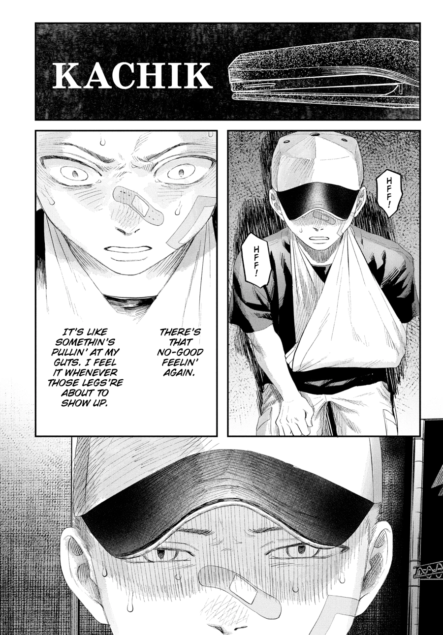 Read The Summer Hikaru Died Manga Online