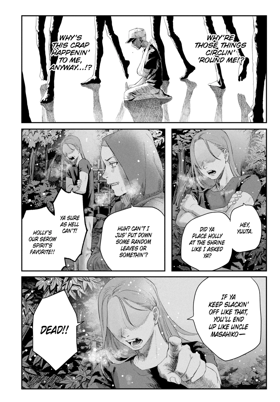 Read The Summer Hikaru Died Manga Online