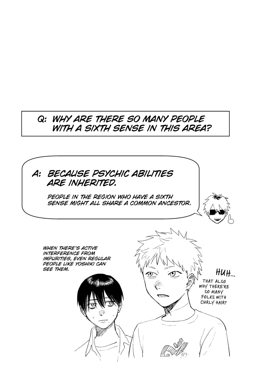Read The Summer Hikaru Died Manga Online