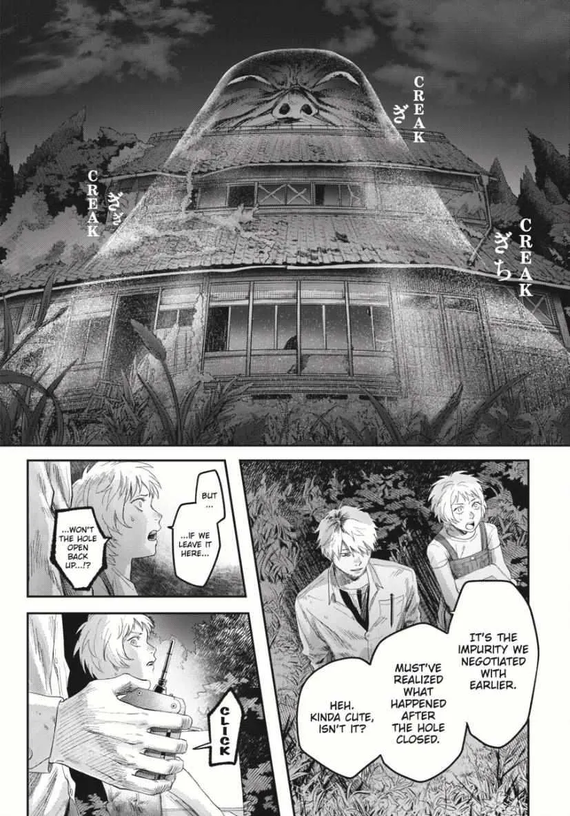 Read The Summer Hikaru Died Manga Online