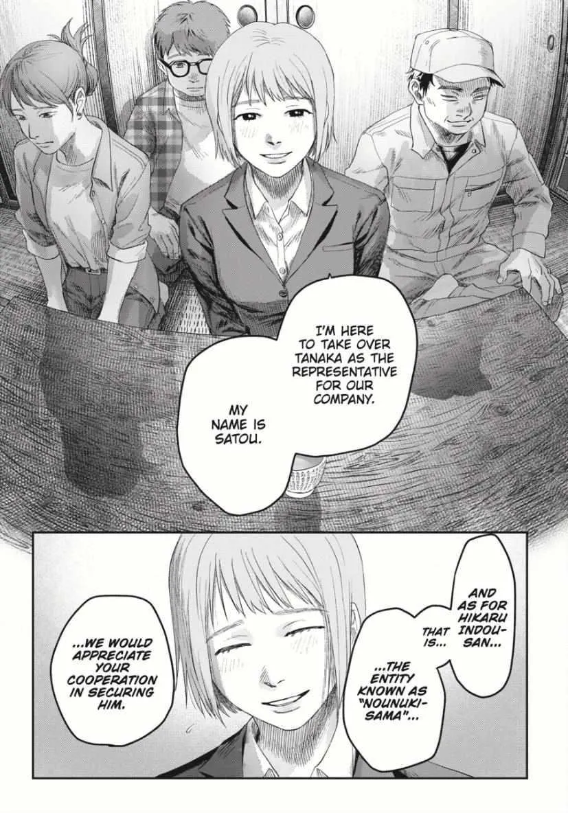 Read The Summer Hikaru Died Manga Online
