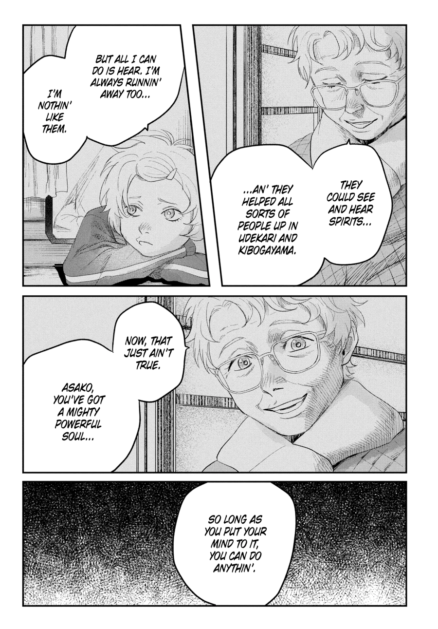 Read The Summer Hikaru Died Manga Online