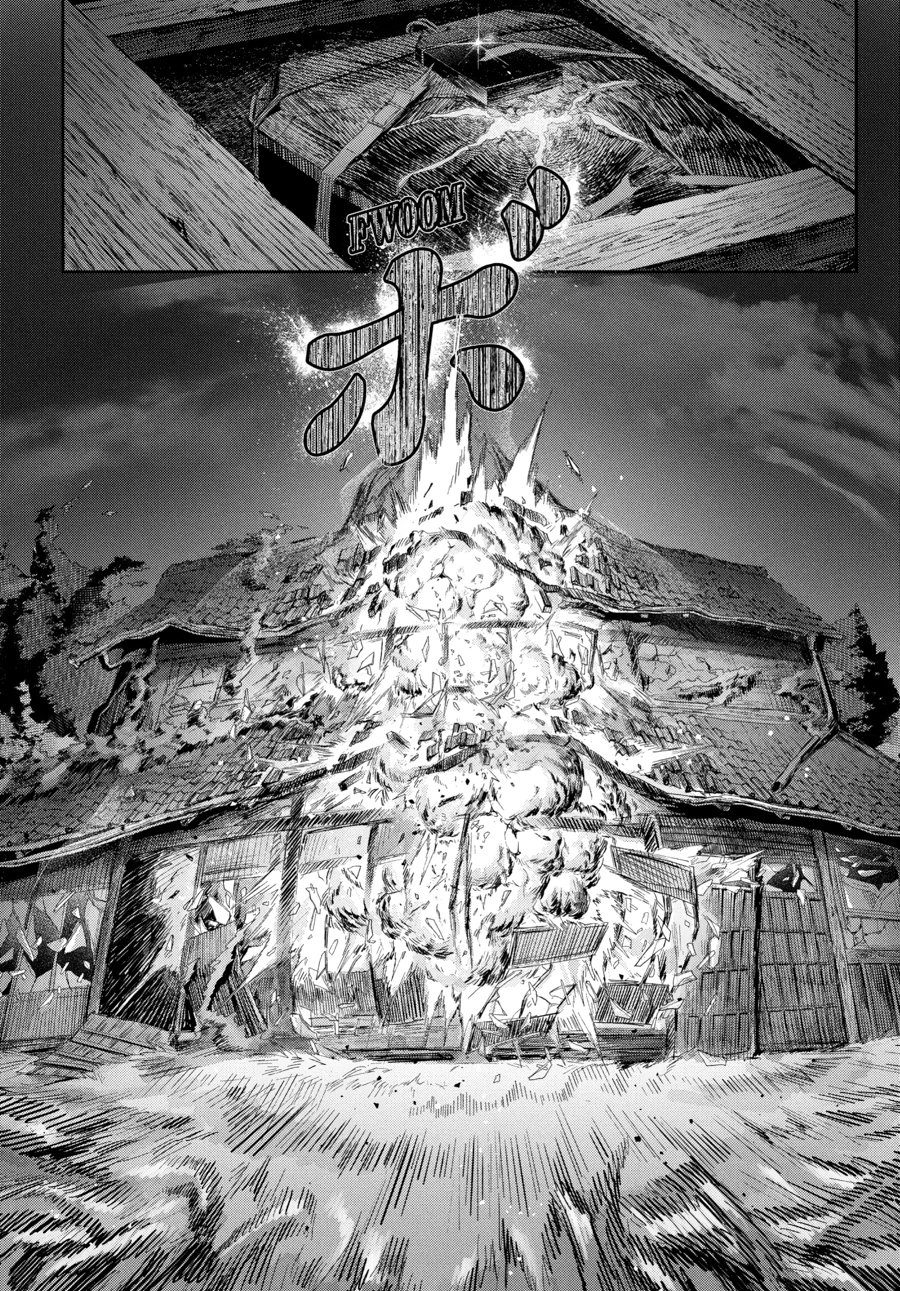 Read The Summer Hikaru Died Manga Online