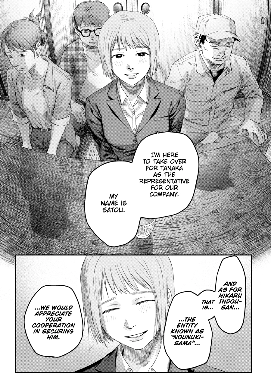 Read The Summer Hikaru Died Manga Online