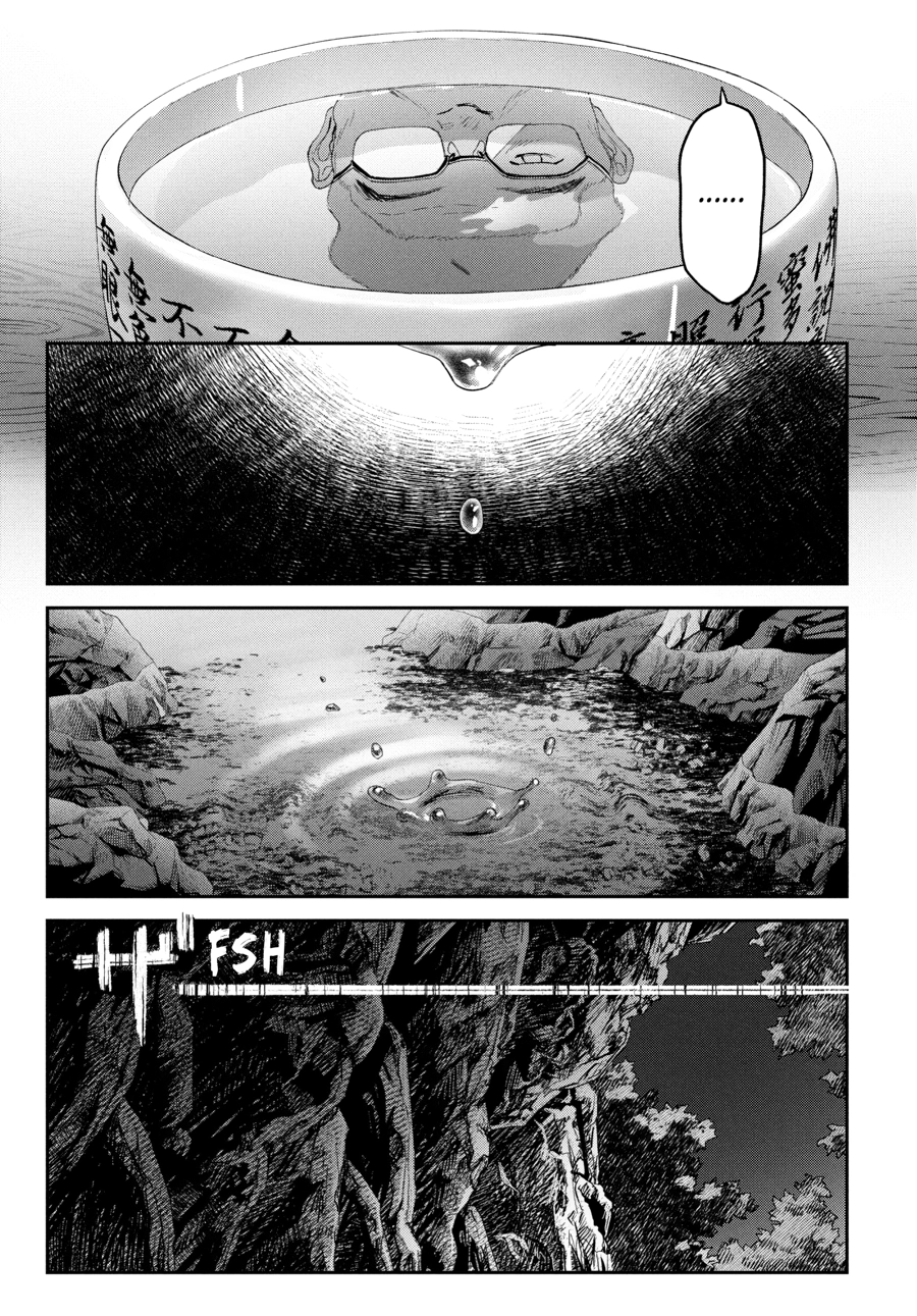 Read The Summer Hikaru Died Manga Online