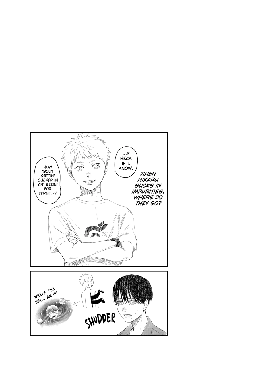 Read The Summer Hikaru Died Manga Online