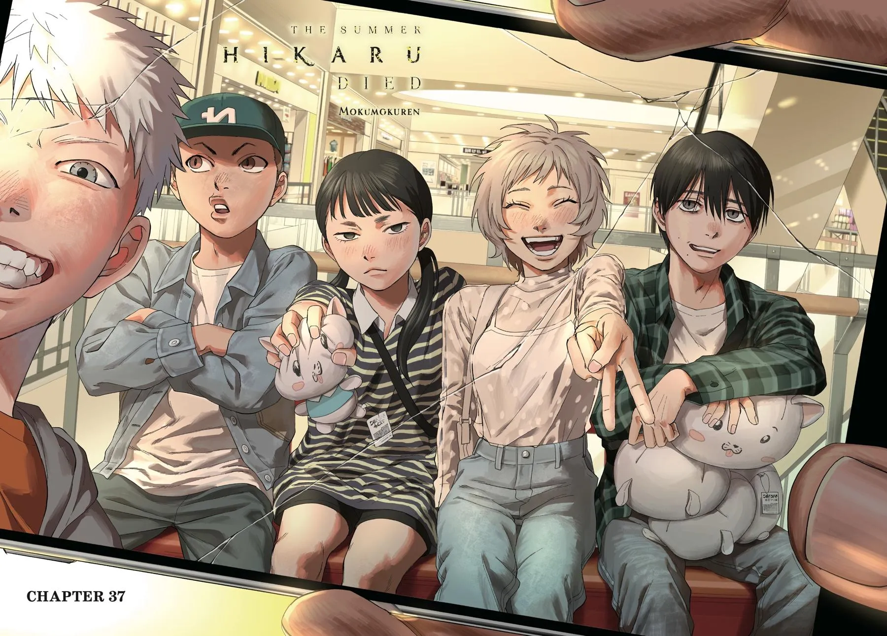 Read The Summer Hikaru Died Manga Online
