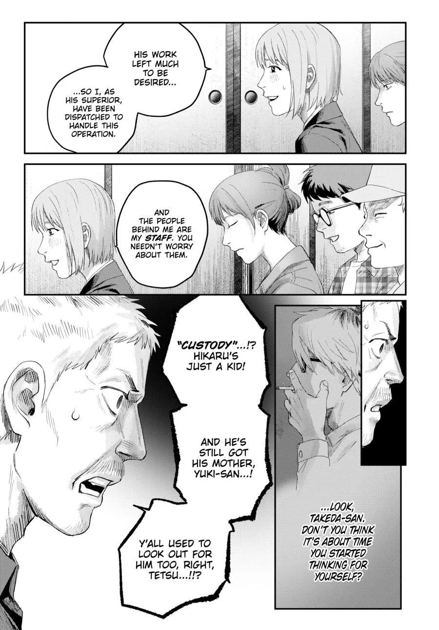 Read The Summer Hikaru Died Manga Online