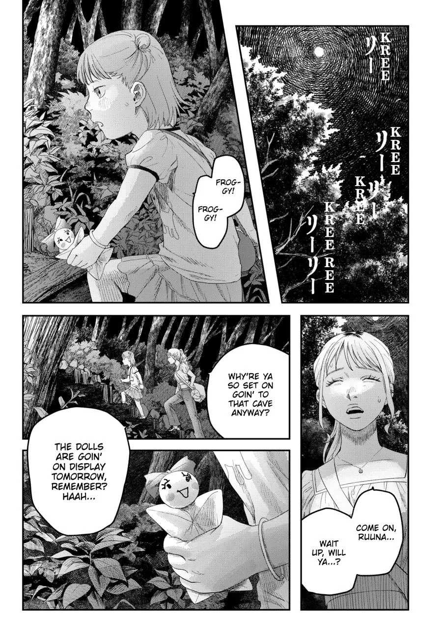 Read The Summer Hikaru Died Manga Online