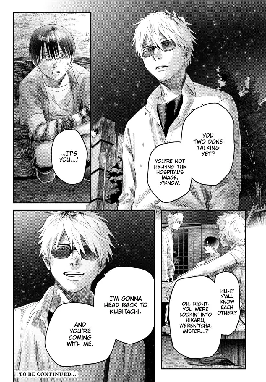 Read The Summer Hikaru Died Manga Online
