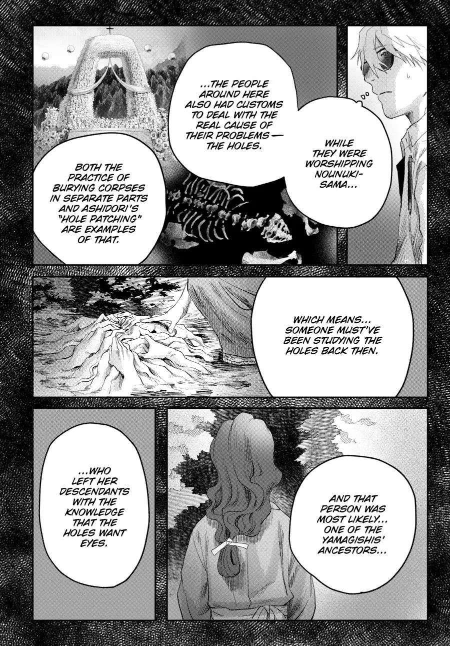 Read The Summer Hikaru Died Manga Online