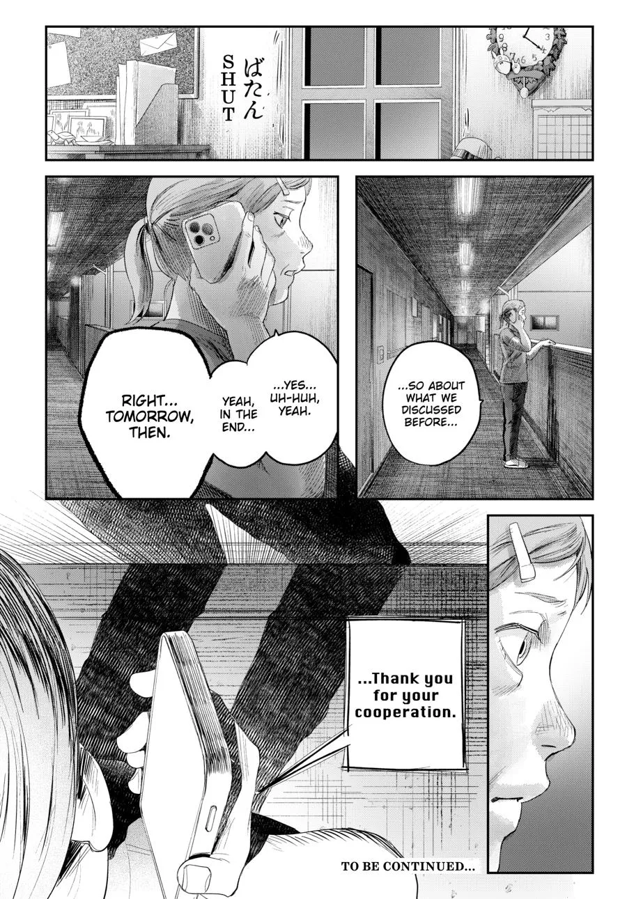 Read The Summer Hikaru Died Manga Online