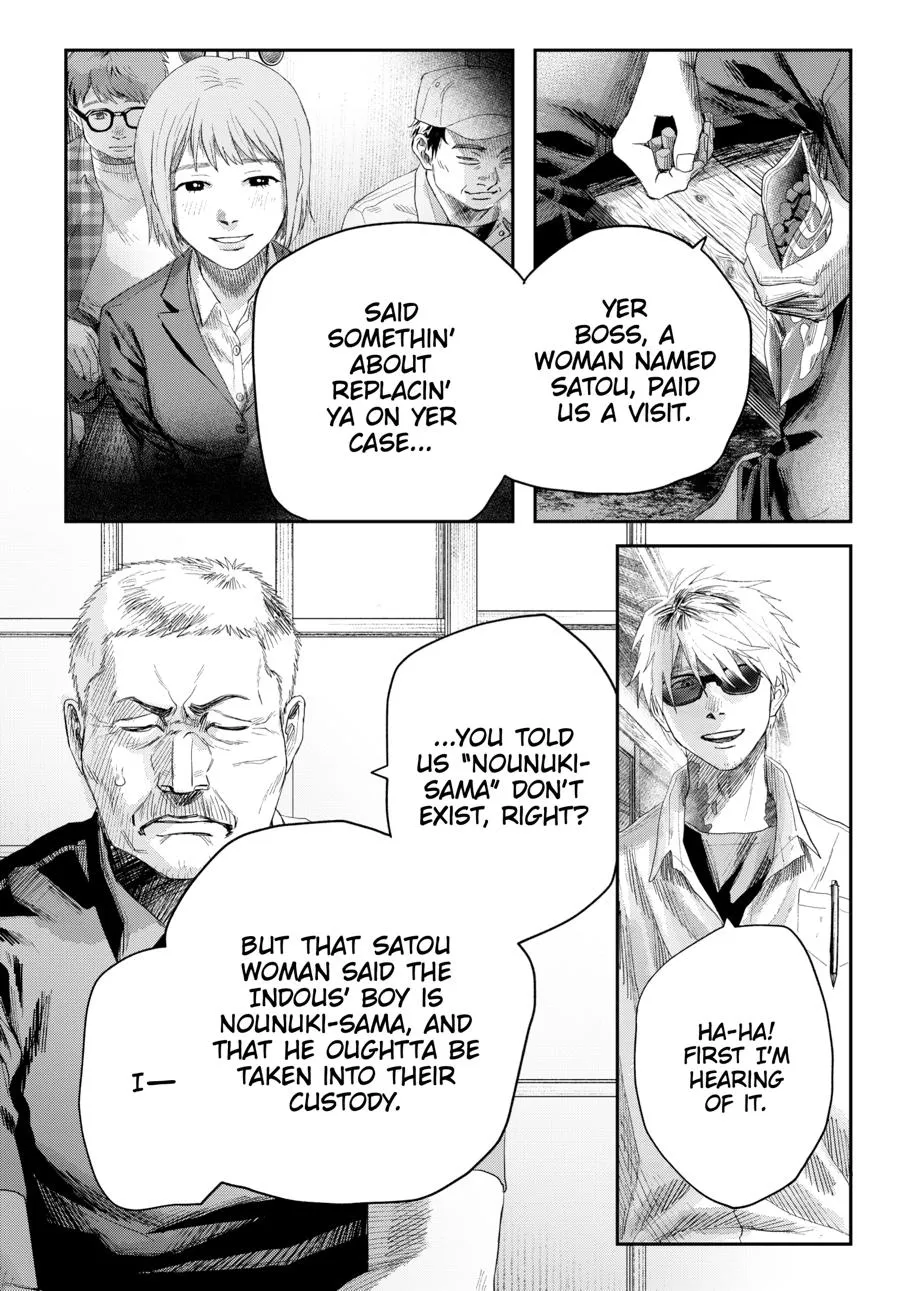 Read The Summer Hikaru Died Manga Online