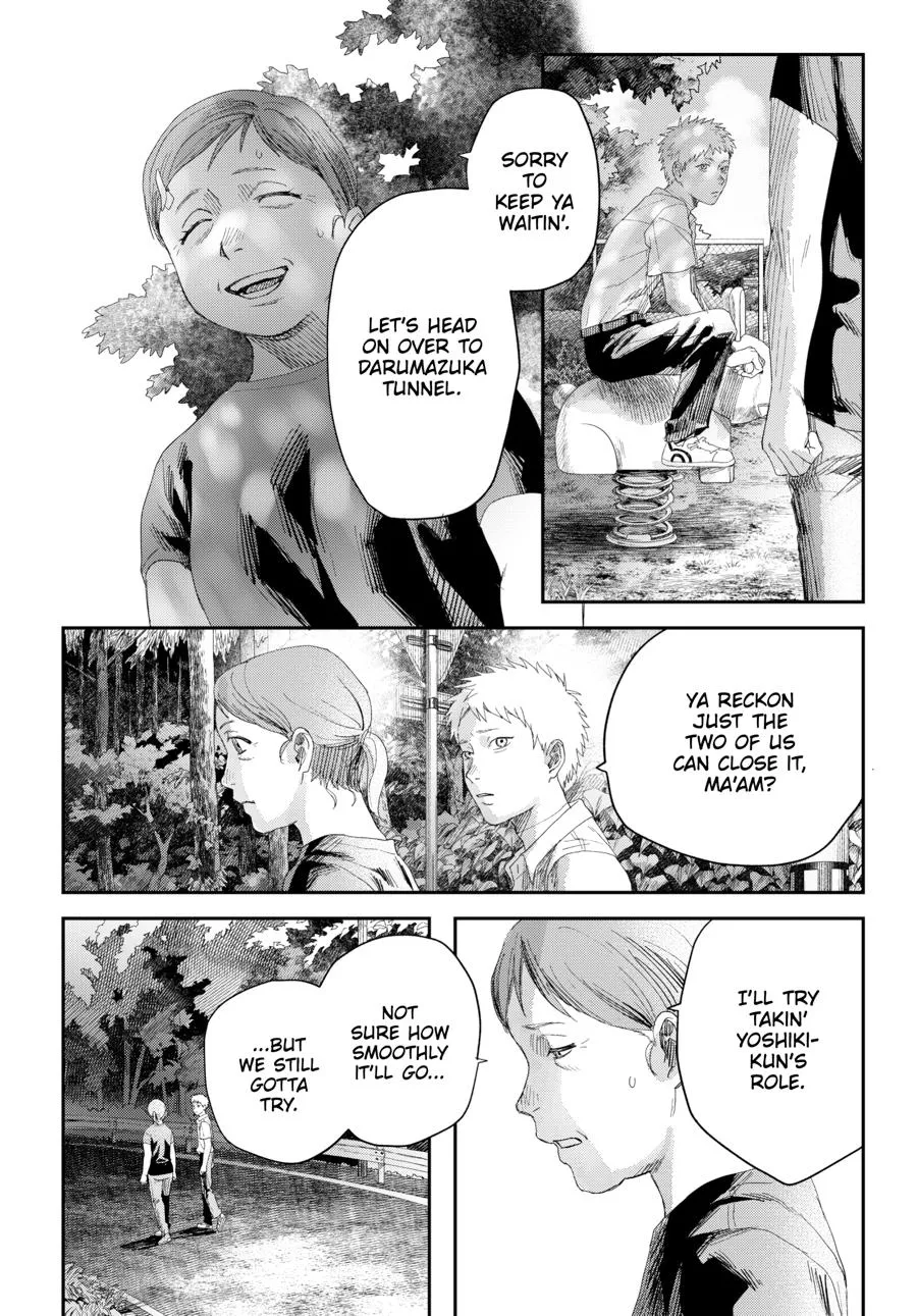 Read The Summer Hikaru Died Manga Online