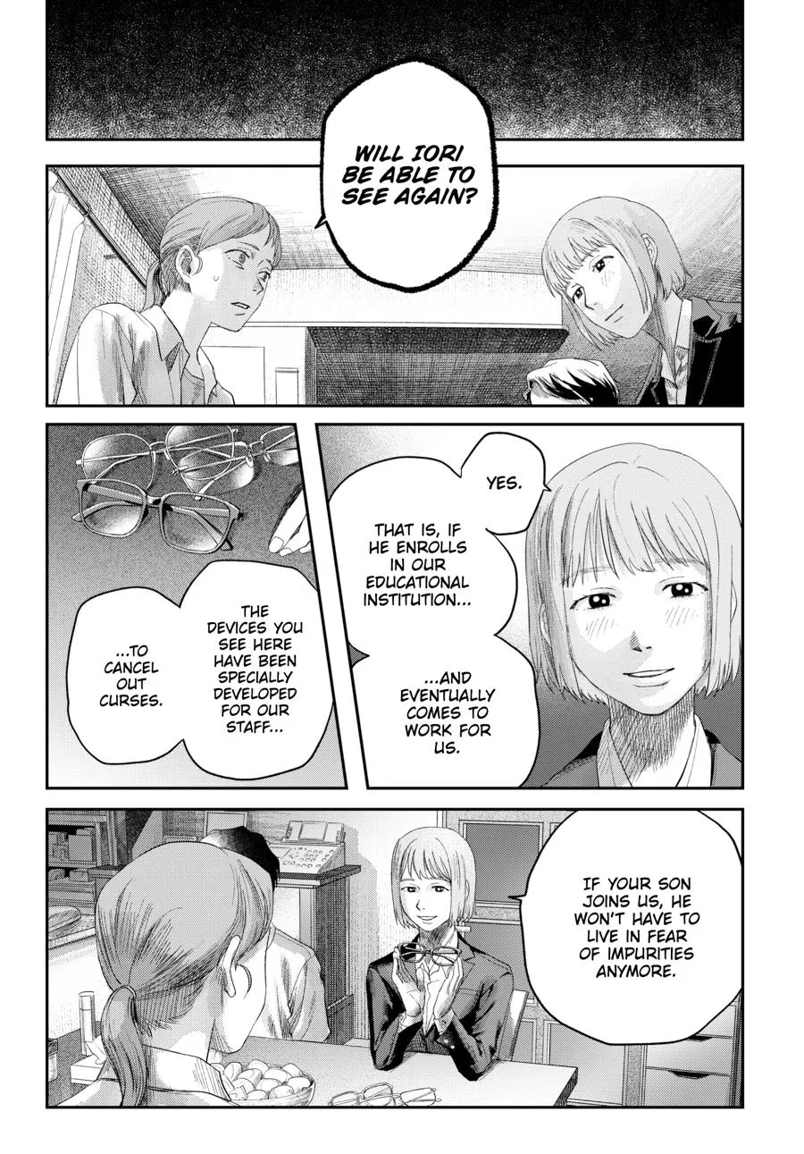 Read The Summer Hikaru Died Manga Online
