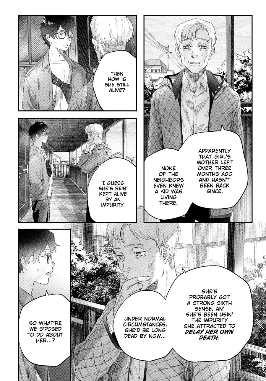 Read The Summer Hikaru Died Manga Online