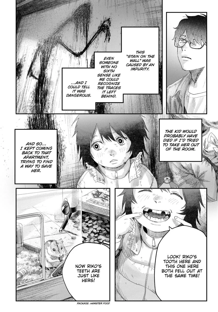 Read The Summer Hikaru Died Manga Online