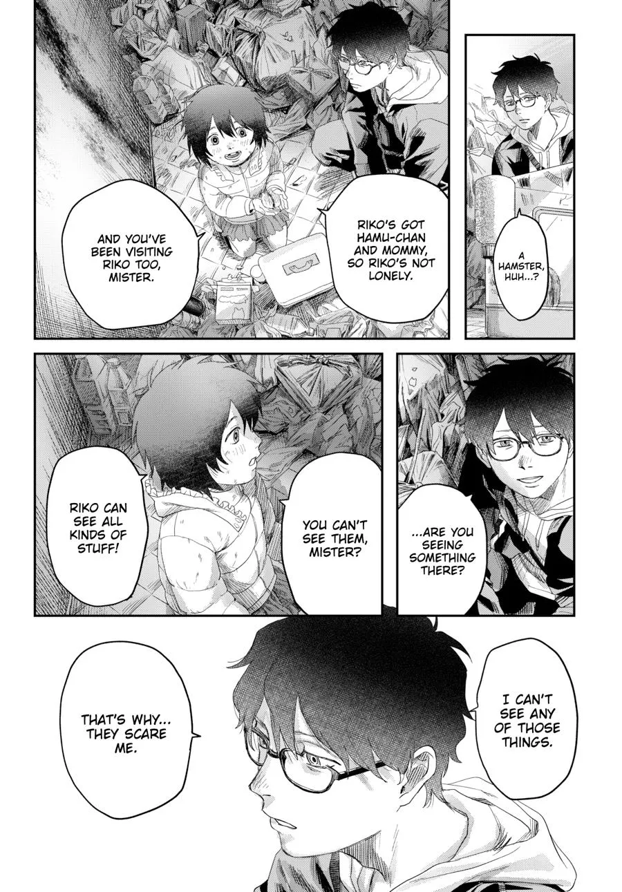 Read The Summer Hikaru Died Manga Online