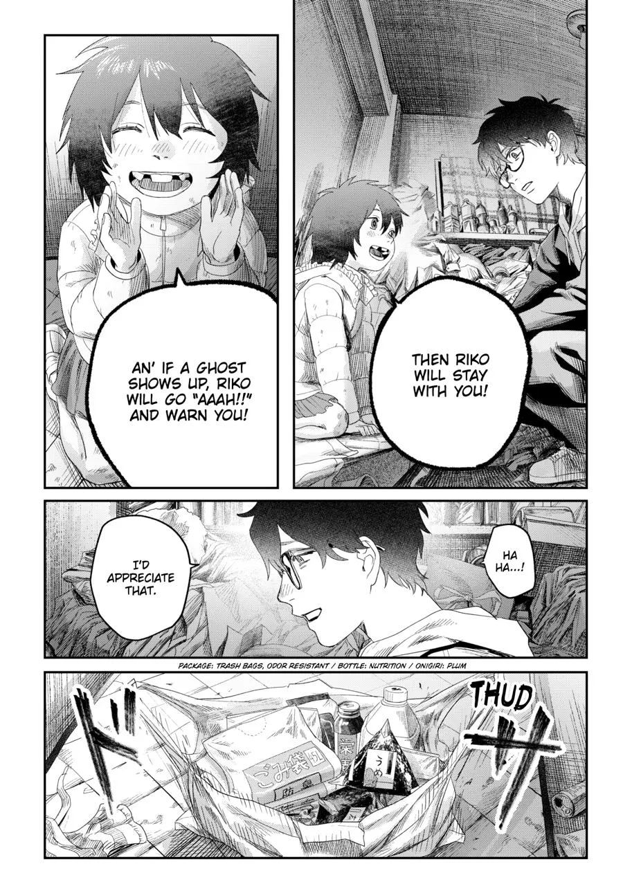 Read The Summer Hikaru Died Manga Online