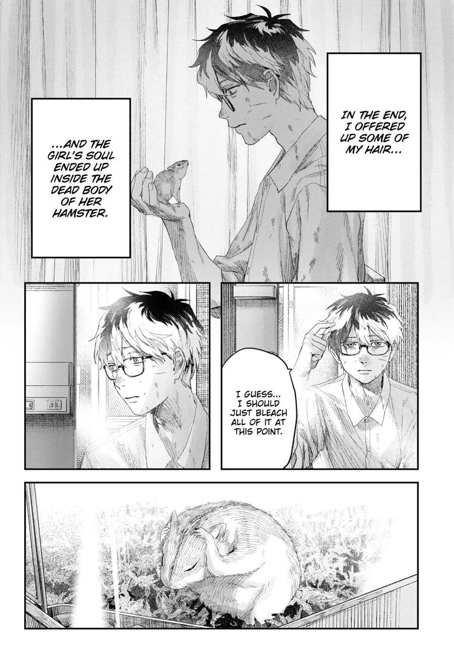 Read The Summer Hikaru Died Manga Online