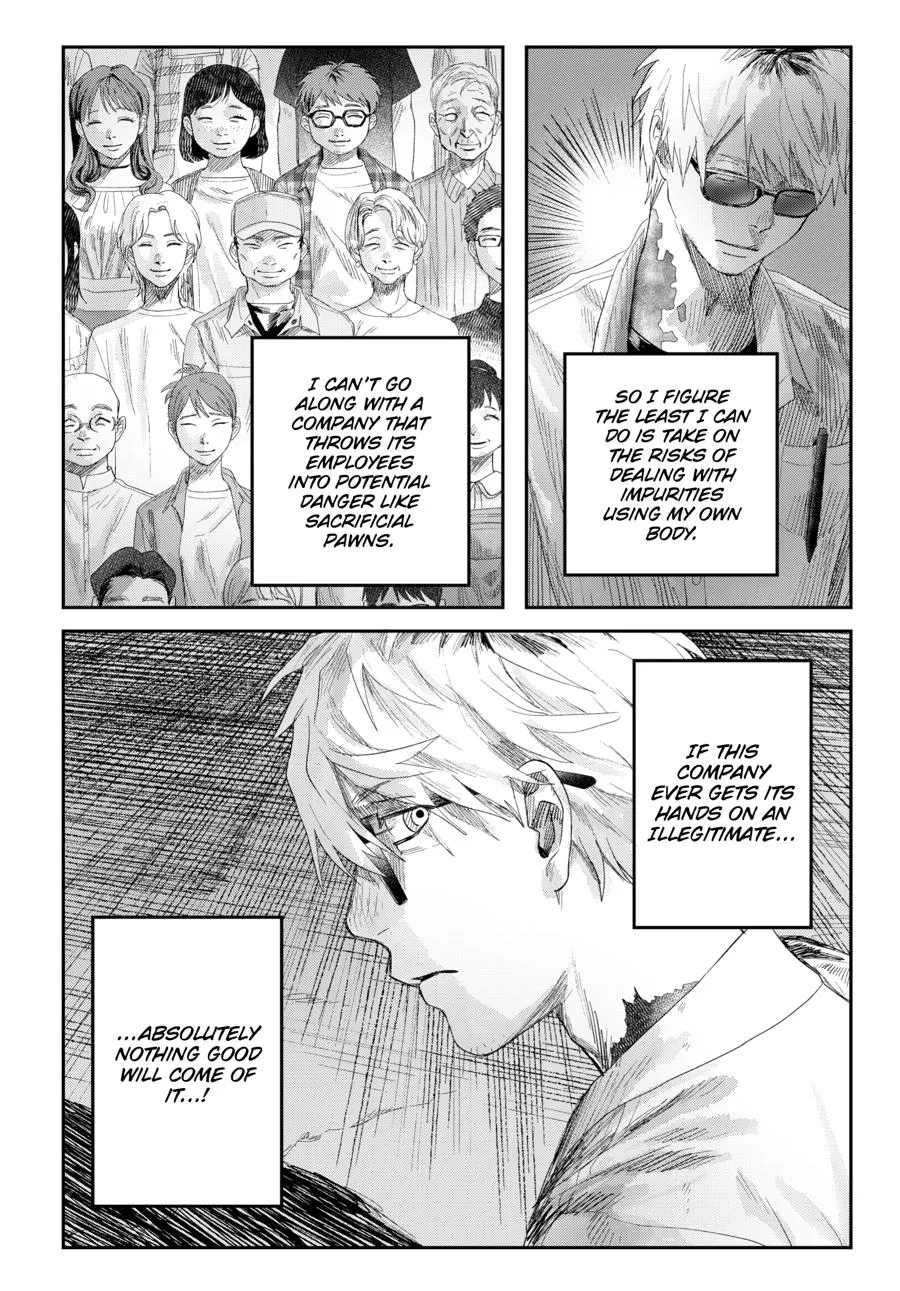 Read The Summer Hikaru Died Manga Online