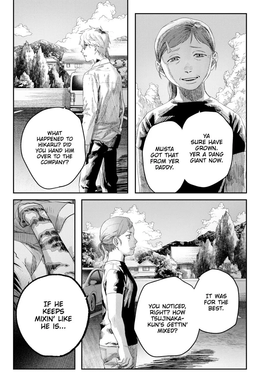 Read The Summer Hikaru Died Manga Online