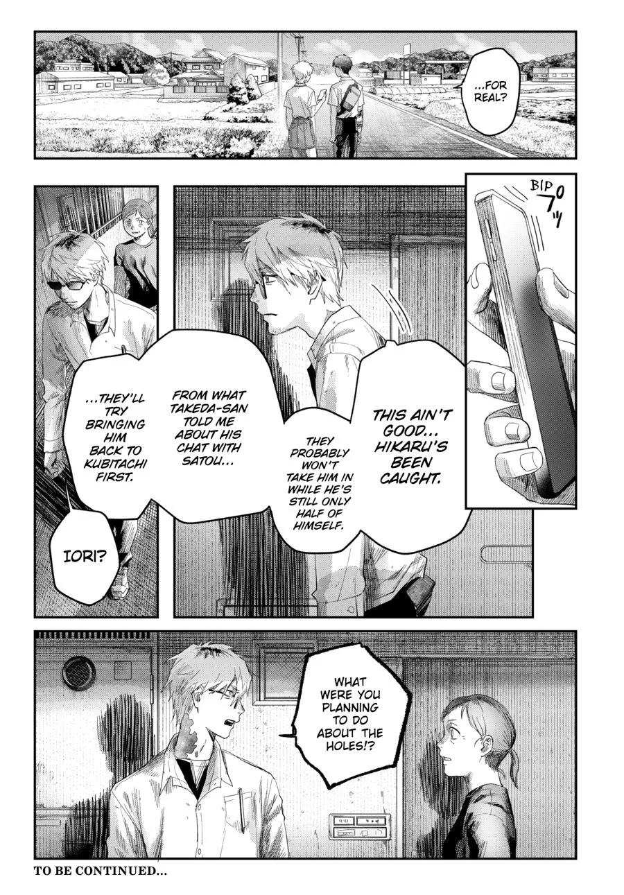 Read The Summer Hikaru Died Manga Online