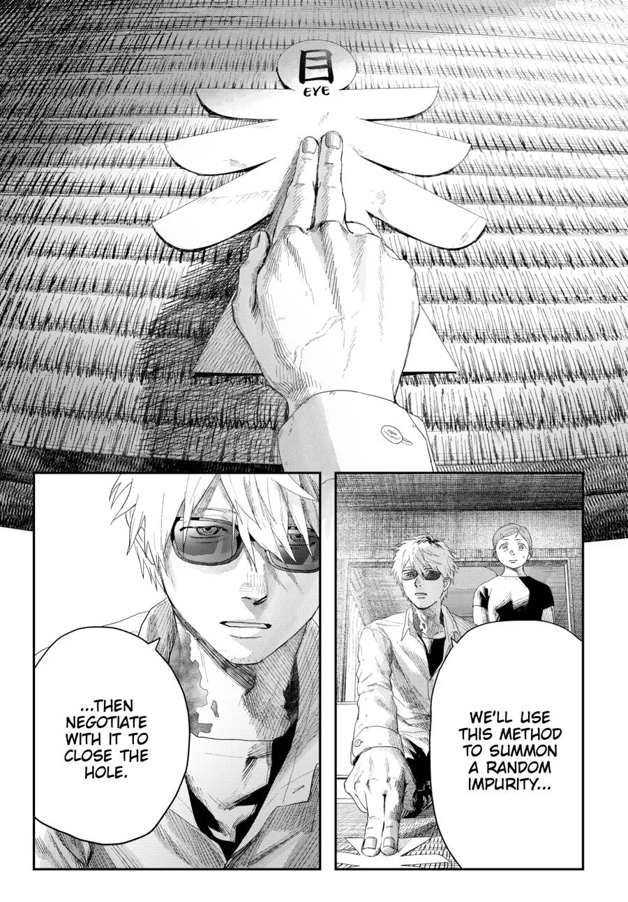 Read The Summer Hikaru Died Manga Online