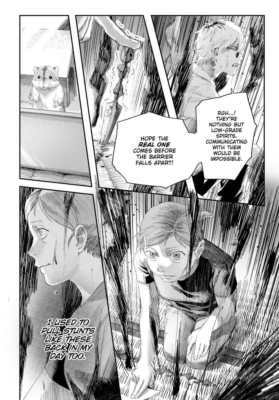 Read The Summer Hikaru Died Manga Online
