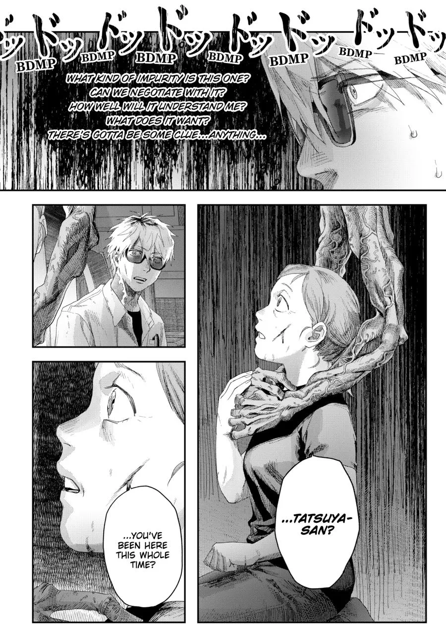 Read The Summer Hikaru Died Manga Online