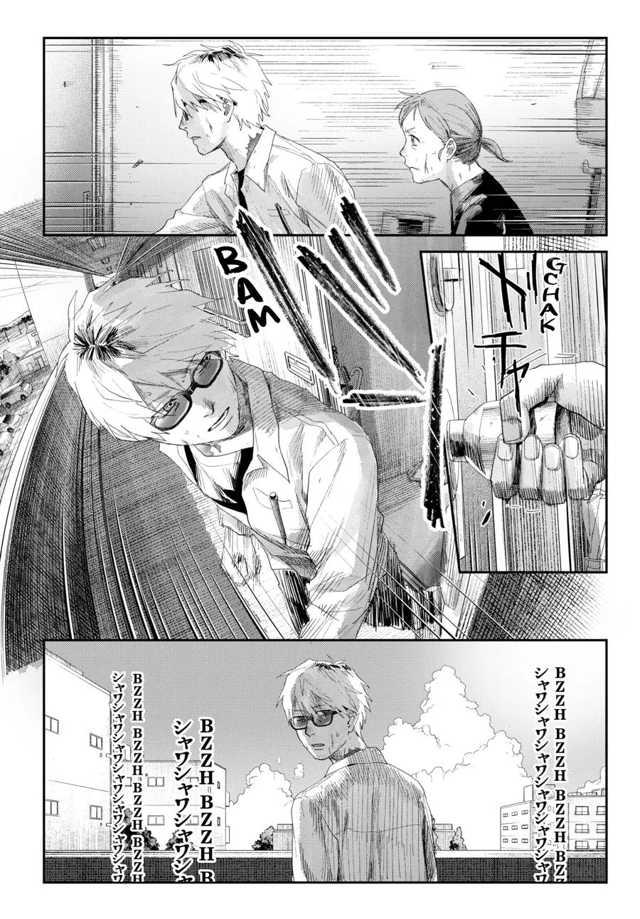 Read The Summer Hikaru Died Manga Online