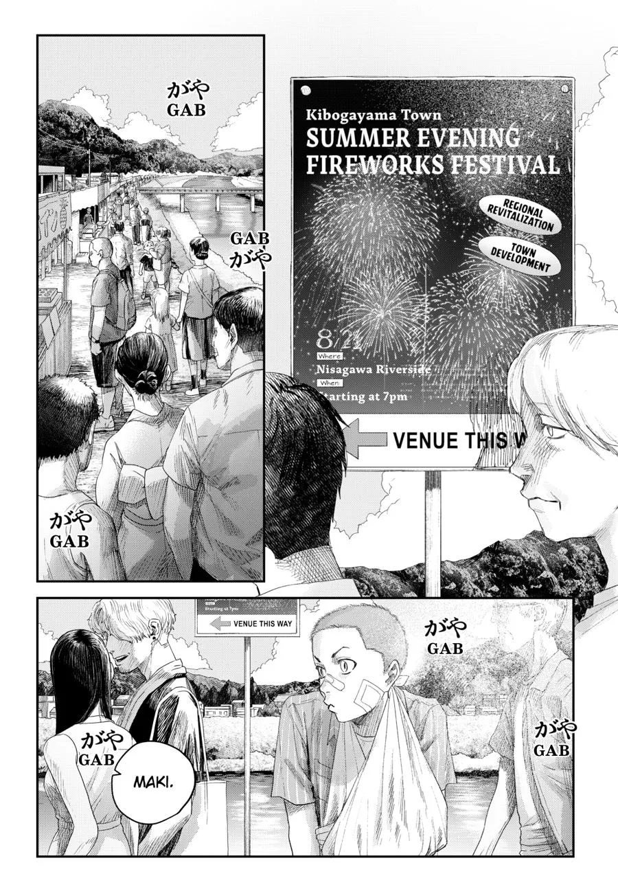 Read The Summer Hikaru Died Manga Online
