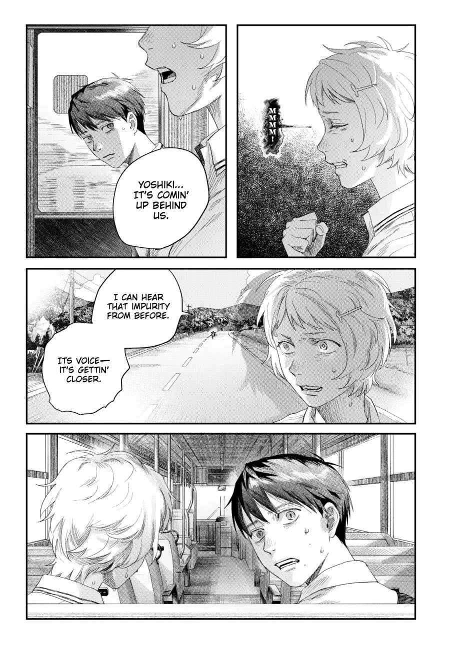 Read The Summer Hikaru Died Manga Online