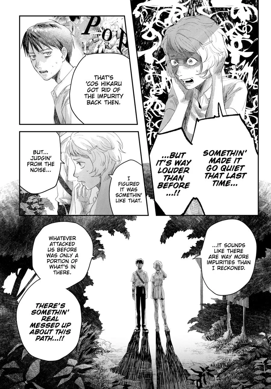 Read The Summer Hikaru Died Manga Online