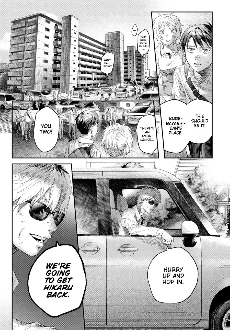 Read The Summer Hikaru Died Manga Online