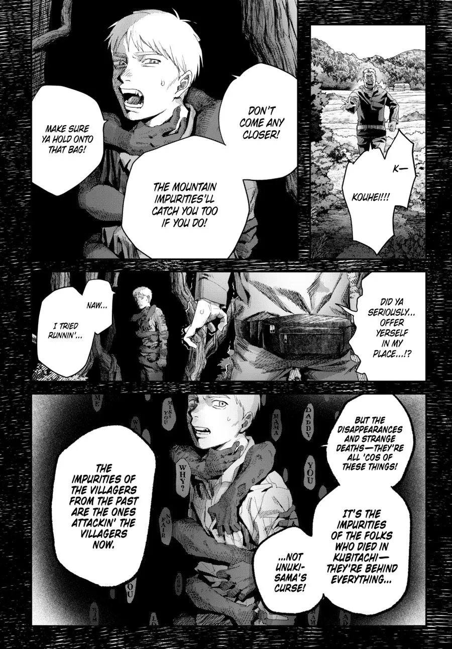 Read The Summer Hikaru Died Manga Online