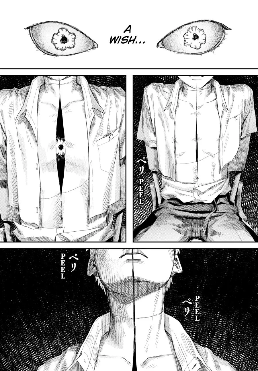 Read The Summer Hikaru Died Manga Online