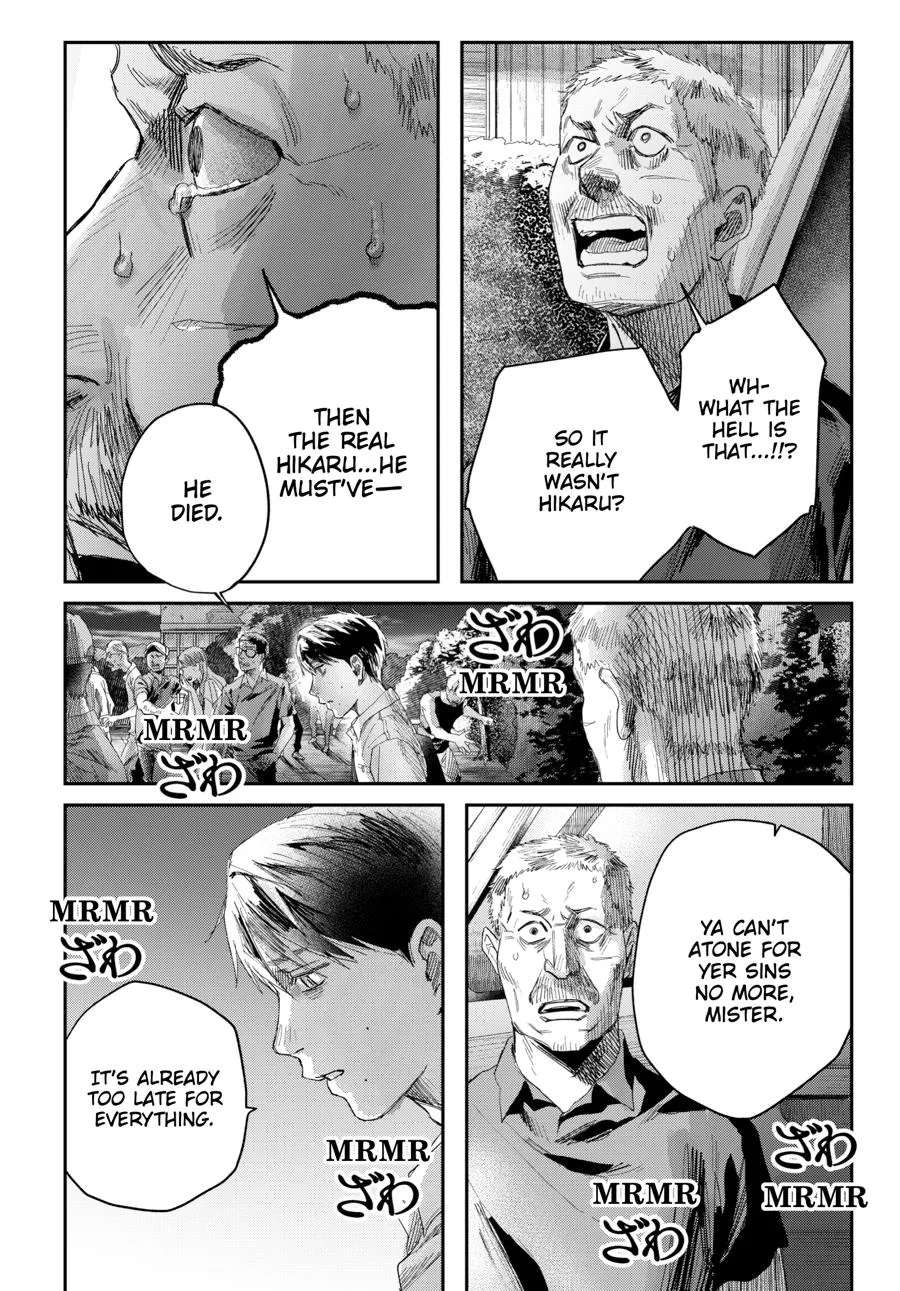 Read The Summer Hikaru Died Manga Online