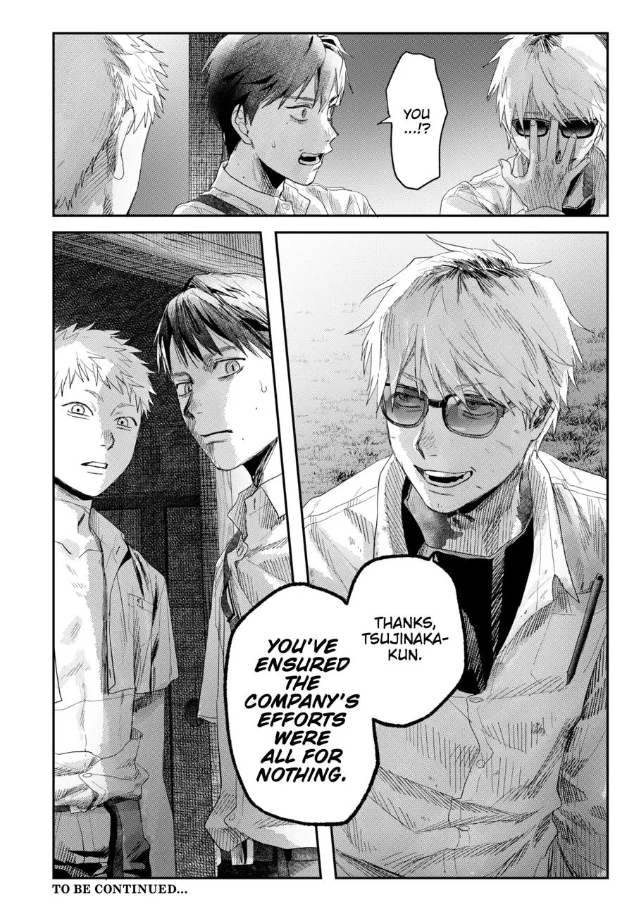 Read The Summer Hikaru Died Manga Online