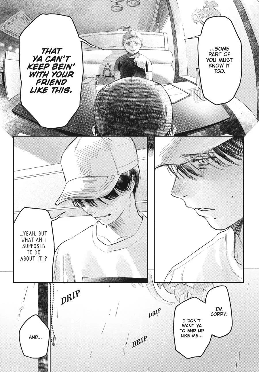 Read The Summer Hikaru Died Manga Online