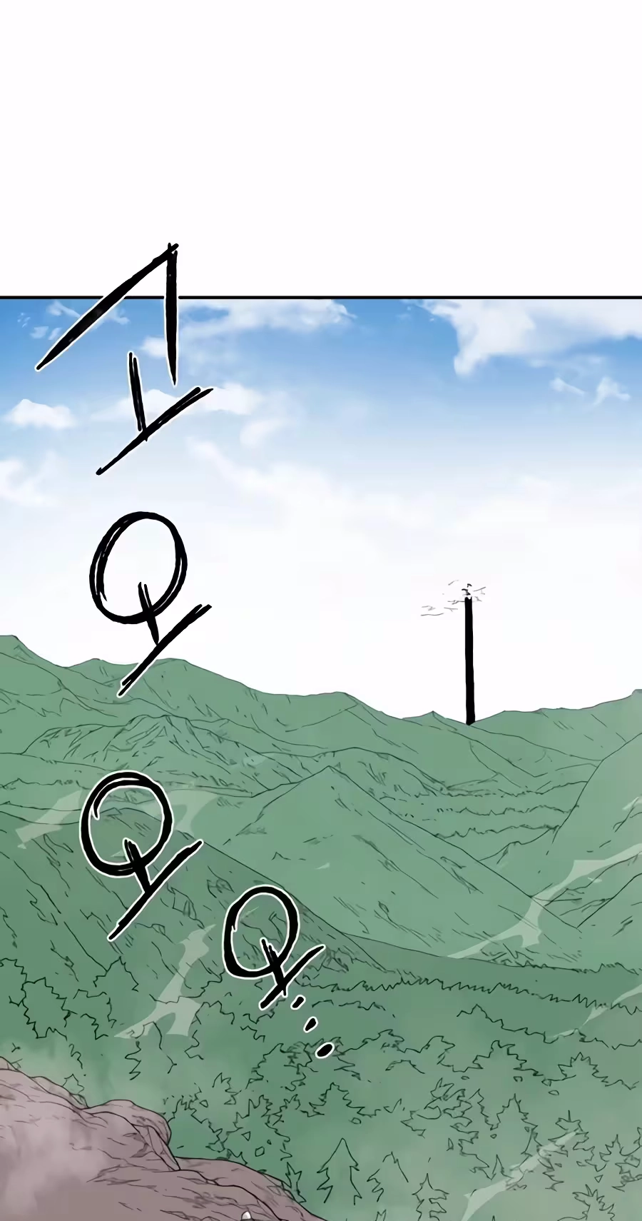 Read The Tale of the Skeleton Messenger Manga Online