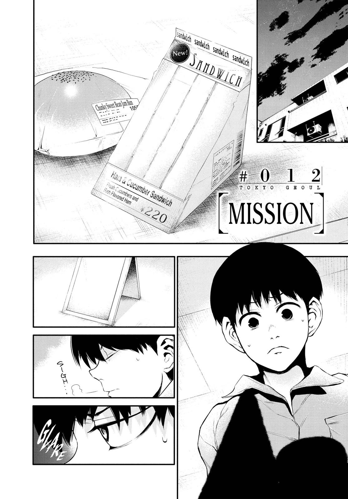 Read Tokyo Ghoul Manga Online