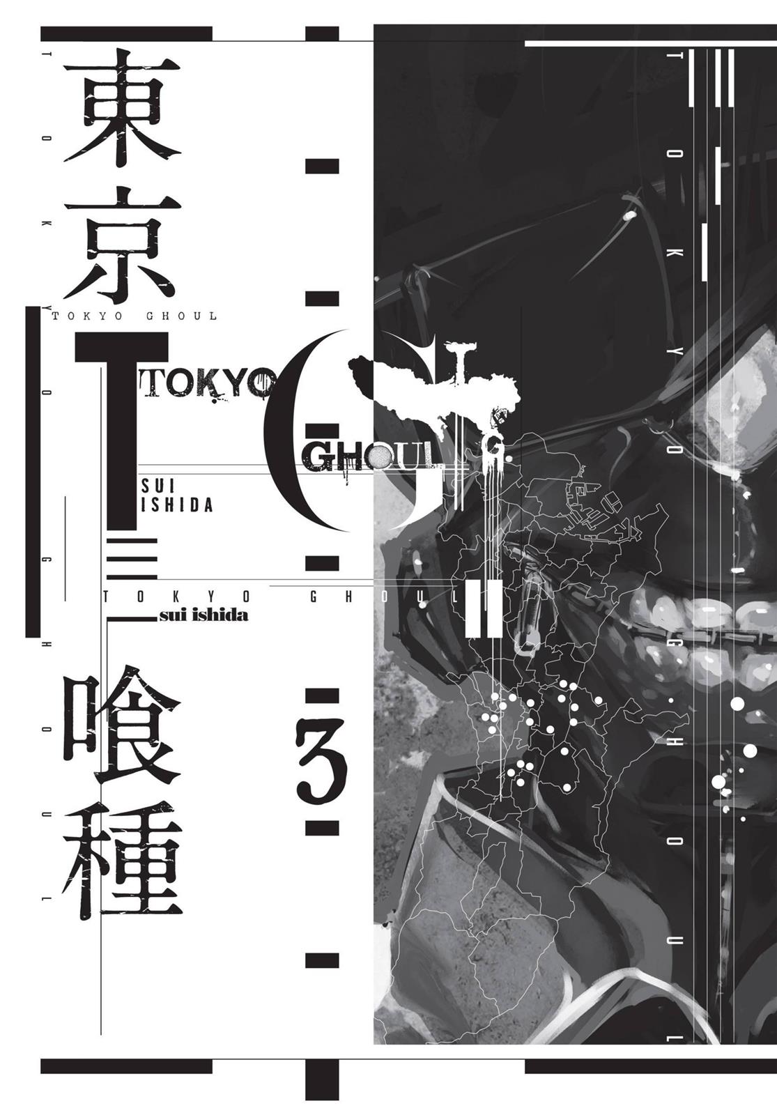 Read Tokyo Ghoul Manga Online