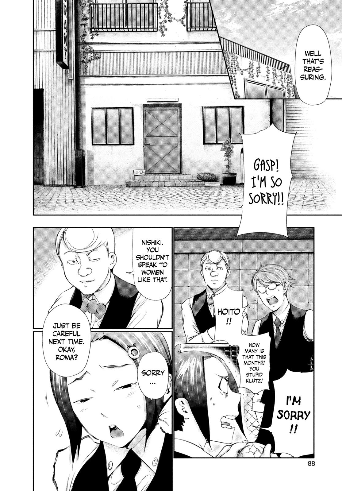 Read Tokyo Ghoul Manga Online