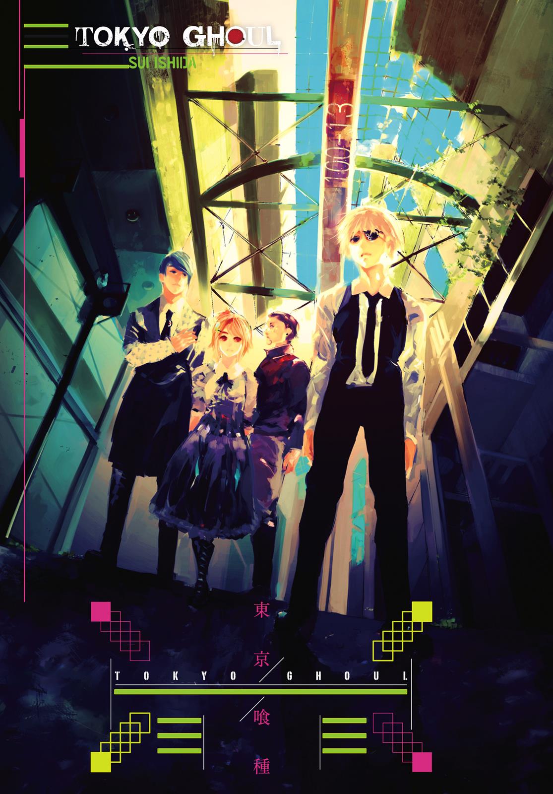 Read Tokyo Ghoul Manga Online