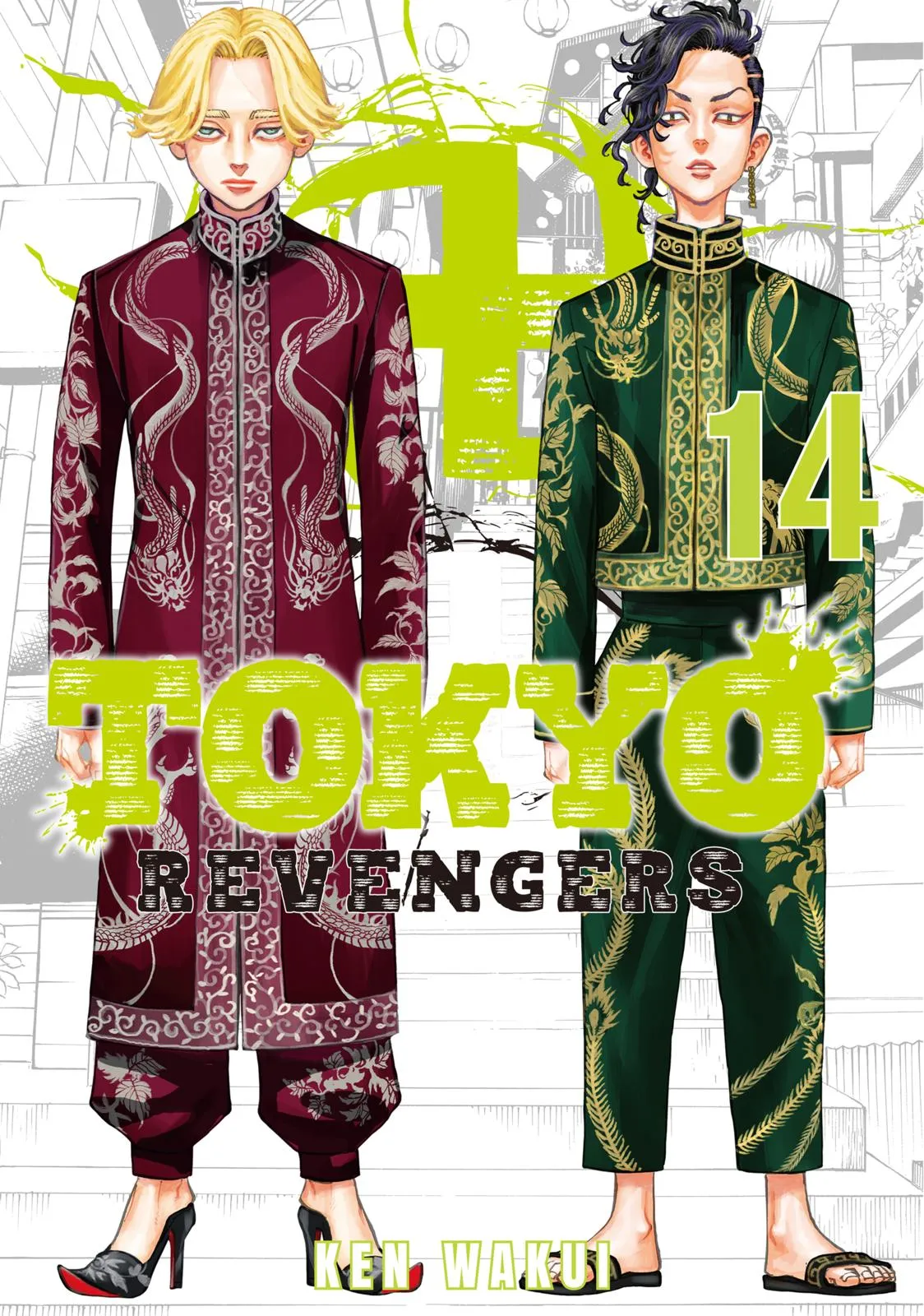Read Tokyo Revengers Manga Online