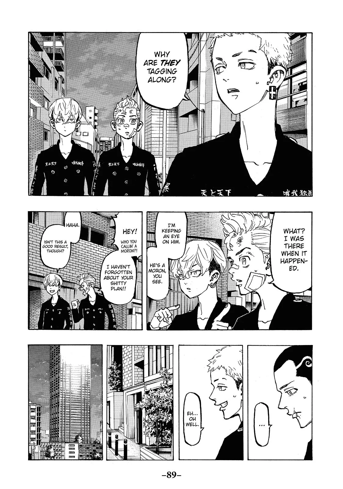 Read Tokyo Revengers Manga Online
