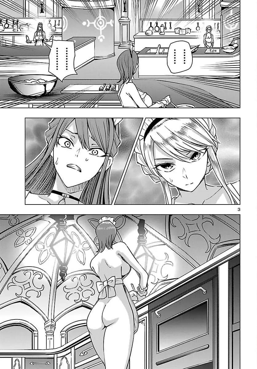 Read Tsuma ka Shi ka Manga Online