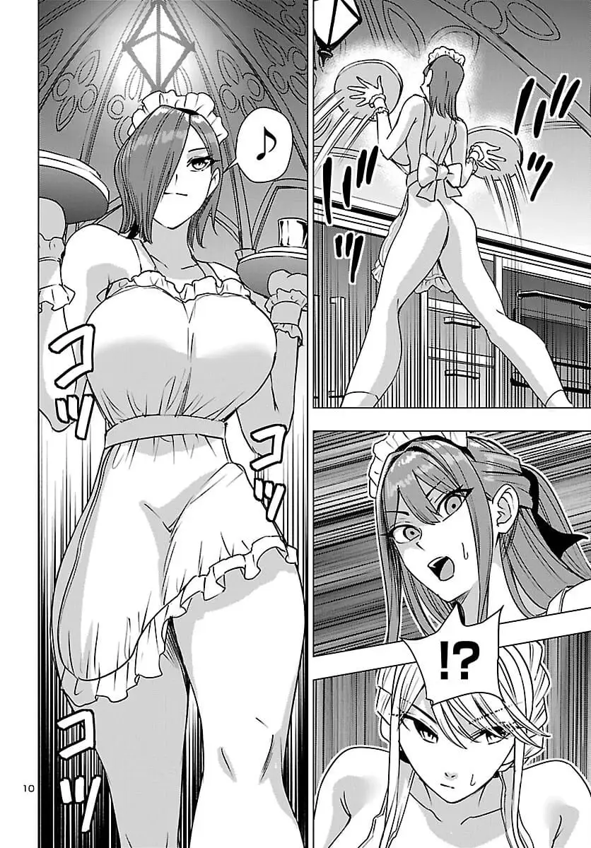 Read Tsuma ka Shi ka Manga Online