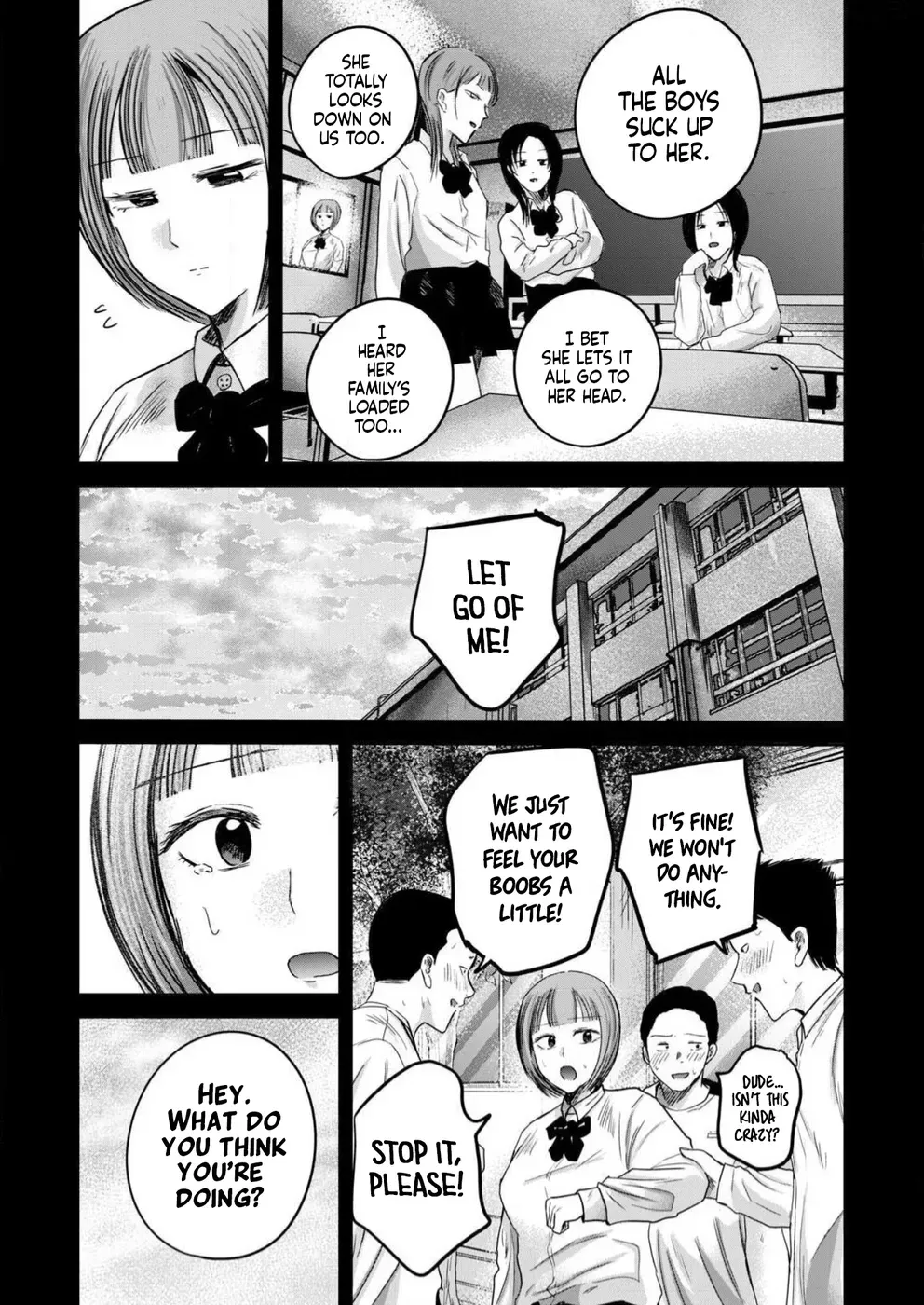 Read Ueno-kun is being developed Manga Online